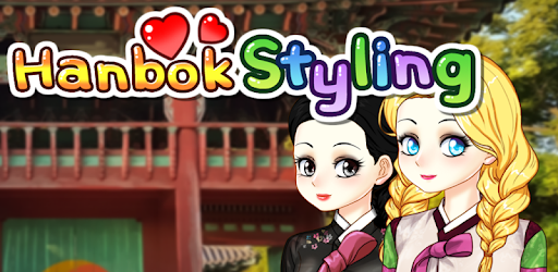 Hanbok Styling PC screenshot Hanbok Styling PC screenshot