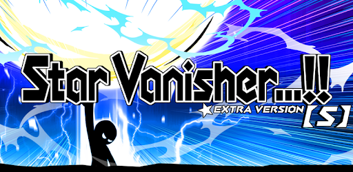 Star Vanisher -S- PC screenshot