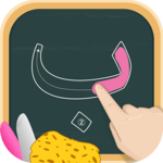 Learn and Write the Arabic Alphabet icon