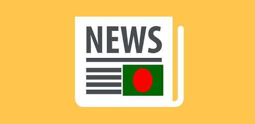 All Bangla Newspapers-Bangladeshi News app-News PC screenshot All Bangla Newspapers-Bangladeshi News app-News PC screenshot