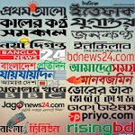 All Bangla Newspapers-Bangladeshi News app-News for PC All Bangla Newspapers-Bangladeshi News app-News for PC