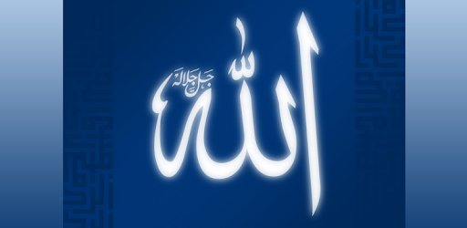 Allah Names Wazaif PC screenshot Allah Names Wazaif PC screenshot