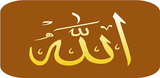 the Fortress of the Muslim PC screenshot the Fortress of the Muslim PC screenshot