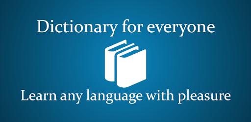 German-Norwegian Dictionary PC screenshot