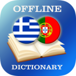 Greek-Portuguese Dictionary for PC