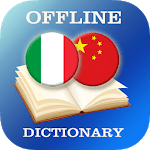 Italian-Chinese Dictionary icon