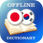 Japanese-Korean Dictionary for PC Japanese-Korean Dictionary for PC