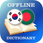 Korean-Bengali Dictionary for PC