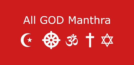All God Mantra (Offline) | OM Mp3 Musik Song PC screenshot All God Mantra (Offline) | OM Mp3 Musik Song PC screenshot