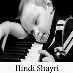 Hindi Two Line Shayari for PC