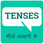 Tenses in Hindi & English, Simple  Present  Future for PC