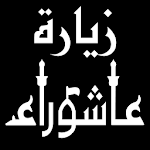 Zayart Ashura for PC