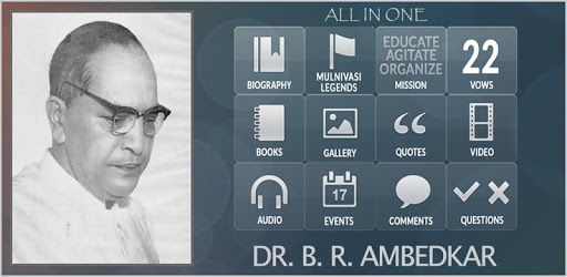 Dr. B.R.Ambedkar PC screenshot