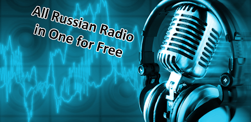 Russian Radio All FM in One PC screenshot