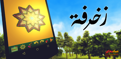 Kaleidoo - Magic Drawing PC screenshot