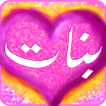 Glitter Paint for girls for PC