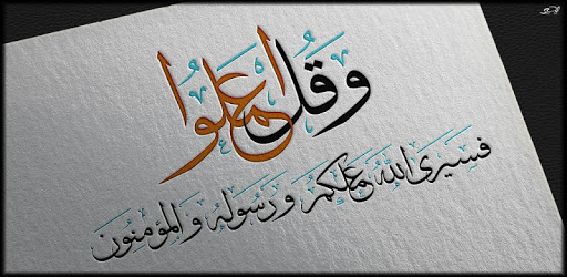 Muslim Day PC screenshot Muslim Day PC screenshot