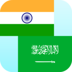 Hindi Arabic Translator for PC Hindi Arabic Translator for PC