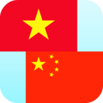Vietnamese Chinese Translator for PC Vietnamese Chinese Translator for PC