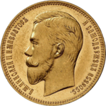 Imperial Russian Coins icon