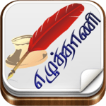 Ezhuthani - Tamil Keyboard icon