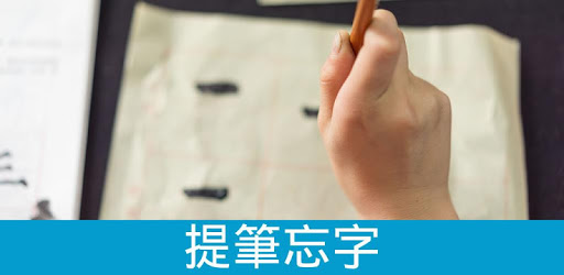 Mobile Pen PC screenshot