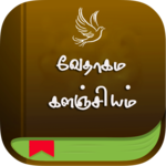 Vethagama kalanchiyam Offline for PC