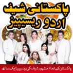 Pakistani Recipes for PC