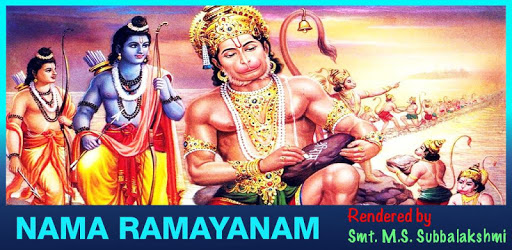 Nama Ramayanam HD Free PC screenshot