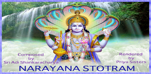 Narayana Stotram PC screenshot Narayana Stotram PC screenshot