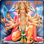Panchamukha & Sapthmukha Hanuman Kavacham Audio for PC
