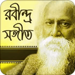 রবীন্দ্র সঙ্গীত for PC রবীন্দ্র সঙ্গীত for PC
