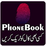 PhoneBook - Caller ID & Number Locator icon