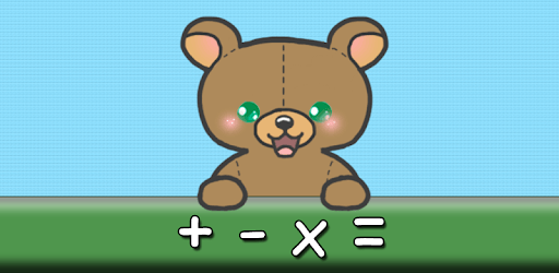 Teddy Bear Calculator PC screenshot Teddy Bear Calculator PC screenshot