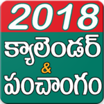 Telugu Calendar & Panchangam 2018 icon