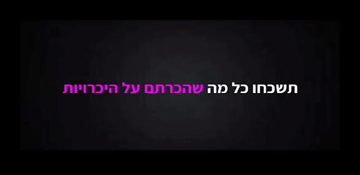 APPdate. Giant dating website! PC screenshot APPdate. Giant dating website! PC screenshot