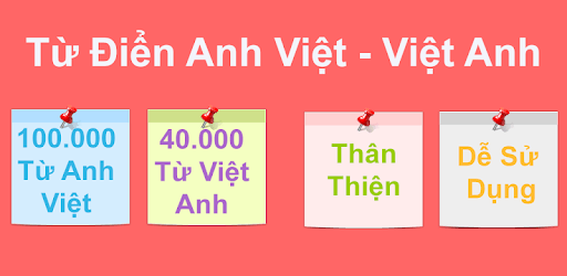 Tu Dien Anh Viet,Viet Anh PC screenshot