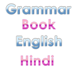Hindi English grammar book for PC