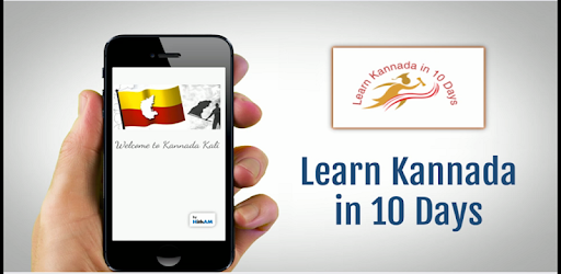 Learn Kannada in 10 Days - Smartapp PC screenshot