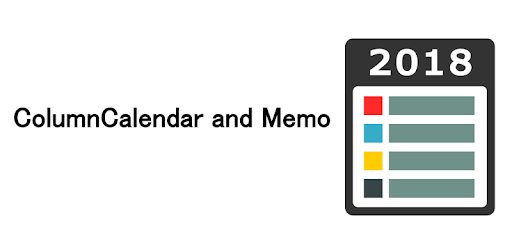 ColumnCalendar and Memo PC screenshot