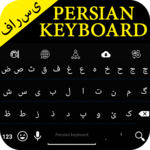 Persian Keyboard for PC