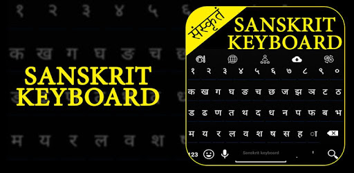 Sanskrit Keyboard PC screenshot