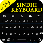 Sindhi Keyboard for PC Sindhi Keyboard for PC
