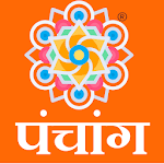 Marathi Panchang 2019 for PC Marathi Panchang 2019 for PC