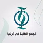 تجمع الطلبة icon