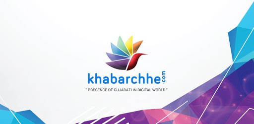 Khabarchhe.com PC screenshot Khabarchhe.com PC screenshot