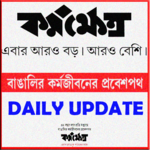 Karmakshetra Online Update icon