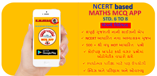 NCERT BASED MATHS MCQ APP STD 6 TO 8 PC screenshot