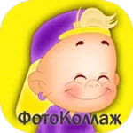 Мой Малыш Фотоколлаж для Детск for PC Мой Малыш Фотоколлаж для Детск for PC