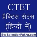 CTET Hindi Practice Sets icon
